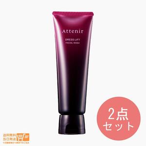  Attenir facial uoshuDLn 120g 2 piece set face-washing composition face-washing foam . face Attenir free shipping 