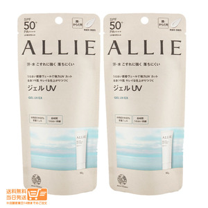 ALLIE クロノビューティ ジェルUV EX SPF50＋ PA＋＋＋＋（通常パッケージ）90g ×2