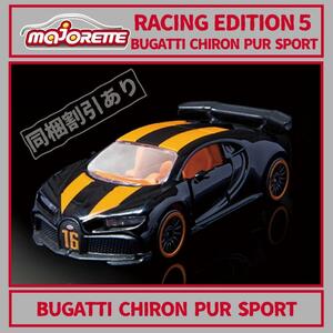  Bugatti si long pure sport MajoRette minicar prime 