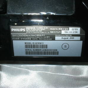 PHILIPS E Line 22 LCD Full HD 21.5インチ HDMI 箱あり 2020製 221E9/11 表示OK 送料無料 2208の画像4
