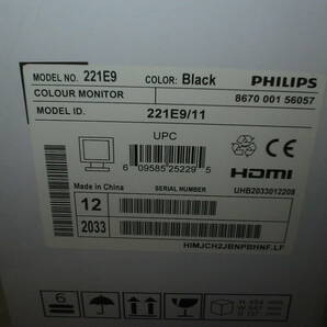 PHILIPS E Line 22 LCD Full HD 21.5インチ HDMI 箱あり 2020製 221E9/11 表示OK 送料無料 2208の画像5