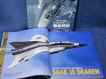 イカロスMOOK 世界の名機シリーズ SE『 F-14 トムキャツト / サーブ35/37 ドラケン/ビゲン 』二冊 イカロス出版Jwings特別編集トムキャット_画像8