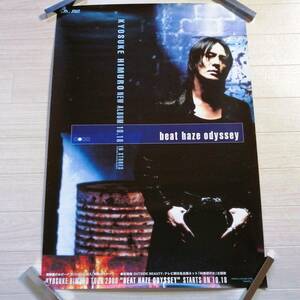 氷室京介 D⑥ 告知 ポスターＮEW ALBUM beat haze odyssey 美品 グッズ boowy