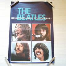 THE BEATLES G⑱ let it be ポスター 映画がはじめて紹介! 歌いまくるビートルズ 真実の姿! グッズ ジョンレノン_画像1