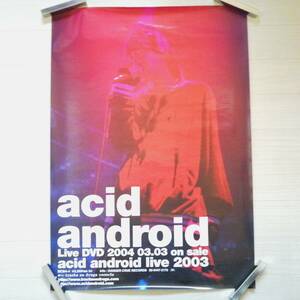 acid android Q① ポスター Live DVD 2004 美品 グッズ yukihiro ラルクアンシエル