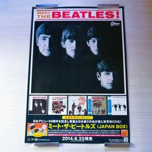 ビートルズ H⑤ ポスター 3枚セット 伝説を抱きしめたい!・握手・メンバー BEATLES グッズ ジョンレノン ポールマッカートニー