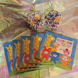 Aくす玉【手まり型】完成品2品●ゴールド/シルバーの吊紐●使いかけ折り紙/5袋●千羽鶴を吊るされたり♪プレゼントにも♪願掛け☆御守り