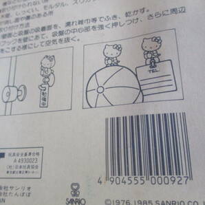 ハローキティ  アイドルフック 当時 ２個  キティ 定形外２２０円の画像7