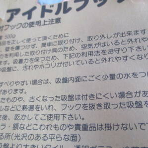 ハローキティ  アイドルフック 当時 ２個  キティ 定形外２２０円の画像8