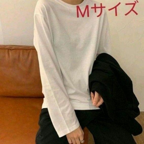 ☆新品☆　M　白　長袖　Tシャツ　無地　レディース　シンプル　大きめ　韓国