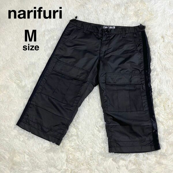 値下げ！美品 ナリフリ narifuri ハーフパンツ ショートパンツ M 黒 ショーツ 日本製