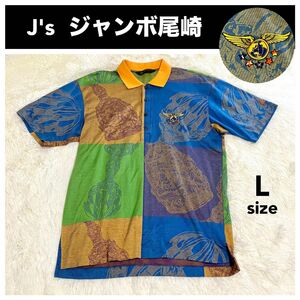 90s 美品 J's ジャンボ尾崎 ポロシャツ メンズ ゴルフウェア 派手 マルチカラー Lサイズ 半袖 ブリヂストン