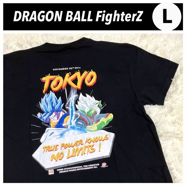 希少！ドラゴンボール FighterZ ワールドツアー Tシャツ Lサイズ ゲームT 鳥山明 ベジットブルー 合体ザマス