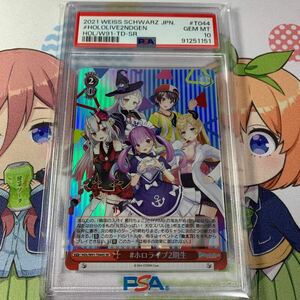 WS ヴァイスシュヴァルツ ホロライブ2期生 SR PSA10