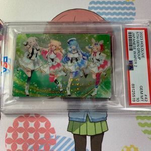 ウエハース ホロライブ 5期生 42 PSA10