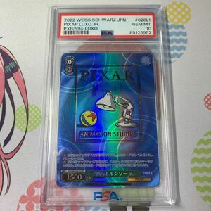 WS Weiss Schwarz PIXARrukso-Jr. LUXO PSA10