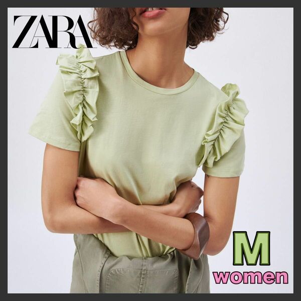 ZARA フリル付きTシャツ ライトグリーン Mサイズ