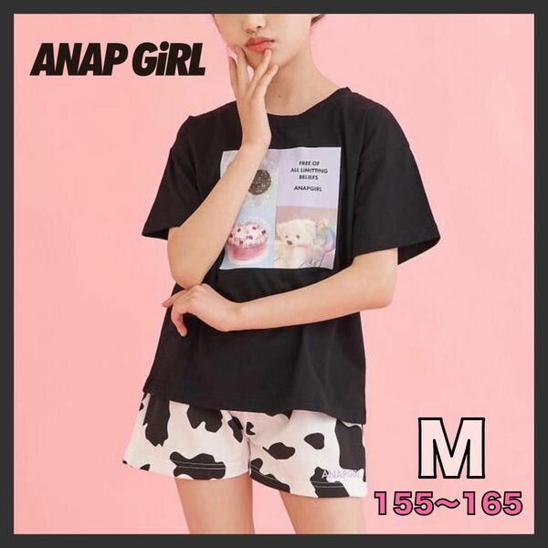 ANAP GiRL ルームウェア ブラック M 155 165