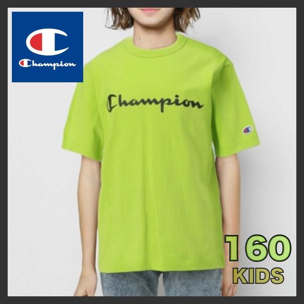 Champion ロゴプリントTシャツ イエロー 160cm