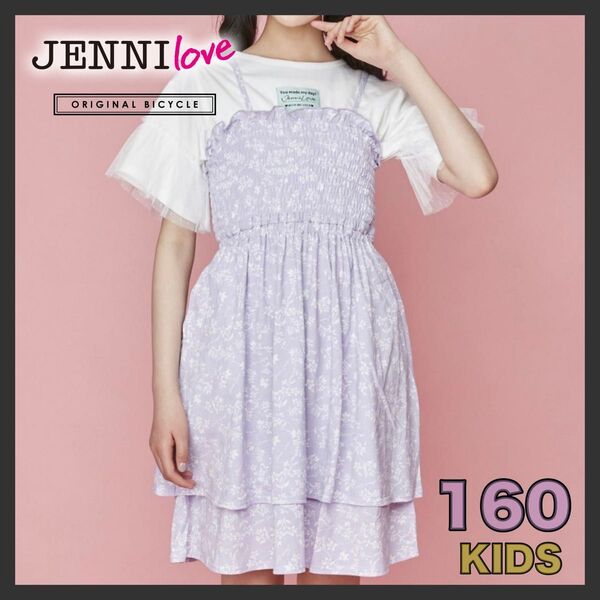 JENNI love フラワー柄キャミワンピ ラベンダー 160cm
