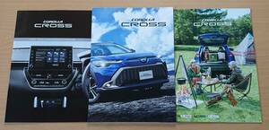 ★トヨタ・カローラ クロス COROLLA CROSS 10系 前期 2021年9月 カタログ ★即決価格★