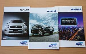 * Toyota *RAV4 30 series latter term 2015 year 5 month catalog * prompt decision price *