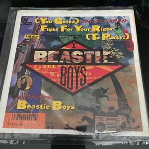 BEASTIE BOYS (You gotta) Fight for your right (to pirty!) 日本盤　7inch 
