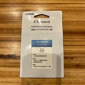 CASIO EX-word 電子辞書 追加コンテンツ スペイン語 XS-HA09DL-B ダウンロード版