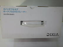 ★DIXIA 9インチフルセグポータブルDVDプレーヤーDX-PDV904FS（新品未開封）★_画像6