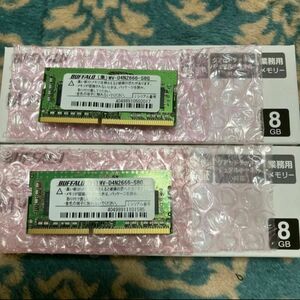 BUFFALO製 MV-D4N2666-S8G2枚組 DDR4 16GB（8GBx2）中古動作確認済み