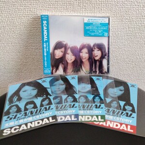 SCANDAL(スキャンダル)　太陽と君が描くSTORY　初回仕様特典付き　新品未開封　メンバーステッカー４種付き