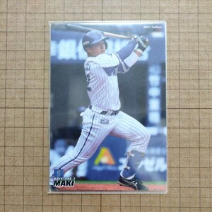 カルビープロ野球チップス２０２１−１２７　牧秀悟　横浜ベイスターズ　ルーキーカード