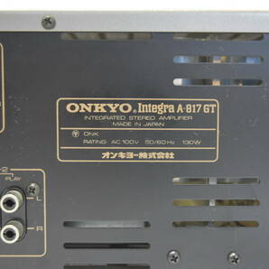 SS ONKYO Integra A-817 GT プリメインアンプ【通電確認済み】【アンプ】【オーディオ機器】【オンキョー】の画像7