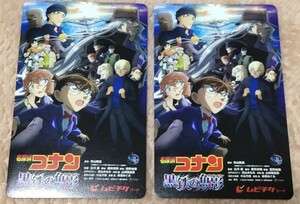 名探偵コナン　黒鉄の魚影 くろがねのサブマリン　使用済みムビチケ２枚　未削り　削りなし　映画半券　半券　@