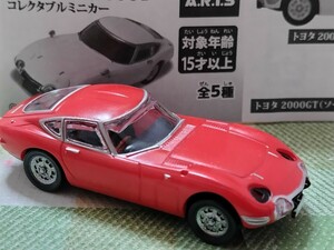 ガチャ　トヨタ TOYOTA2000ＧＴ ミニチュア　未使用　＠