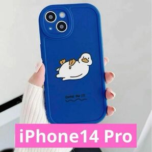 iPhone14 pro アヒル　ソフトケース