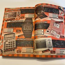 1982年 NO.51 月刊コロコロコミック ゲームセンターあらし 昭和レトロ 藤子不二雄 _画像8