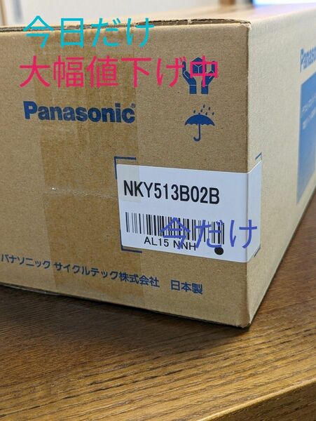 Panasonic電動自転車バッテリー8.9Ah NKY513B02B　パナソニック