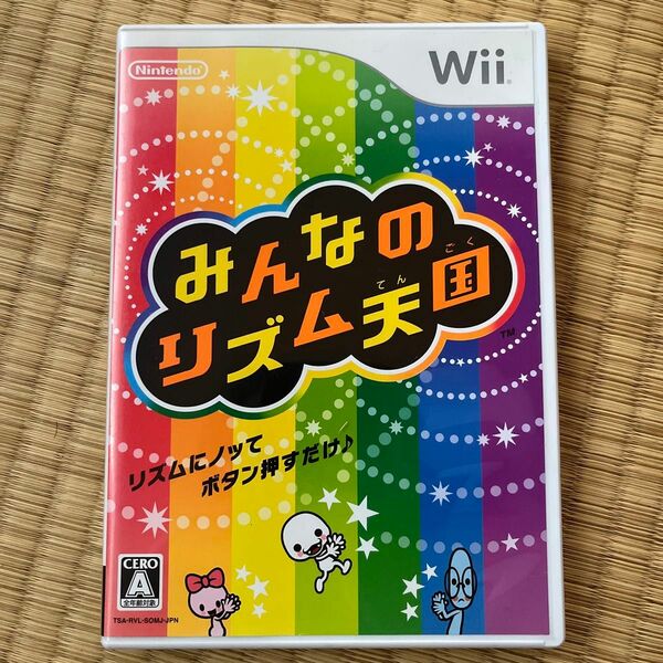 みんなのリズム天国 Wii