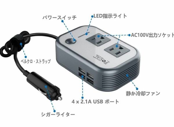 カーインバーターコンバーター シガーソケットコンセント 車コンセント usbポート dc12V~ac100V変換 12v 200w