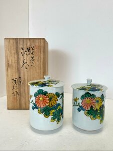 石川県 伝統工芸 九谷焼 陶林作 蓋付湯呑 菊 角福銘 共箱 ☆ちょこオク☆80