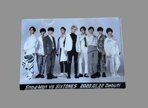 ファイル付き！ Sixtones imitation Rain 初回盤 通常盤 2点セット CD ☆ちょこオク☆80_画像8