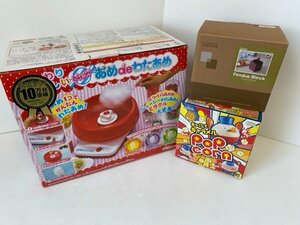 あめdeわたあめ ふんわり おいしい わたあめ器 ポップコーン　フォンデュセット☆ちょこオク☆雑貨140