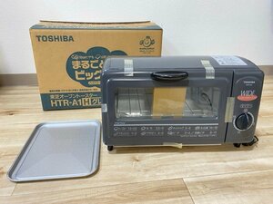 未使用品！ 当時物 TOSHIBA オーブントースター HTR-A1 グレー 1996年製 東芝 長期保管品 ☆ちょこオク☆100