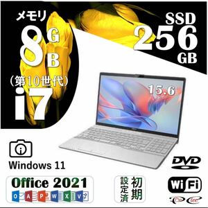  富士通 ノートパソコン Office搭載 新品同様 Windows 11 DVD-RW 15.6型 第10世代 Core i7 MS Office SSD 256GB LIFEBOOK AH50/F 未使用品 