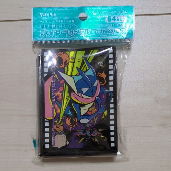 ポケモンカード デッキシールド ゲッコウガ