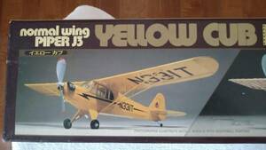  yellow Cub (YELLOU CUB) assembly type rubber power airplane scale 1:17
