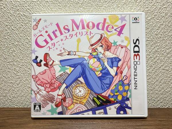 【3DS】ガールズモード4 スター☆スタイリスト Girls Mode 4