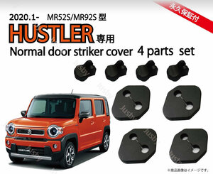  Suzuki Hustler специальный обычный защелка двери покрытие для одной машины накладка на дверь декоративные элементы аксессуары MR31S MR41S MR52S MR92S