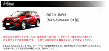 (青ステッチ) トヨタ RAV4 (50系) 本皮 シートベルトカバー レザーカバー 新型 BLUE ドレスアップ 異音防止 傷防止 パーツ カスタム アクセ_画像4